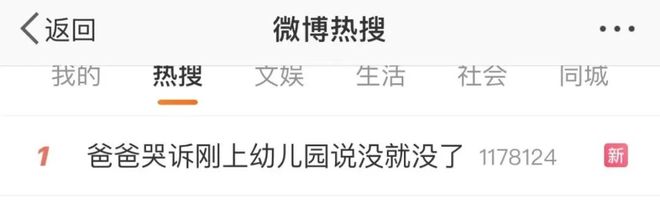 关于弹簧热强压